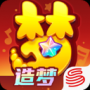 夢(mèng)幻西游電腦版