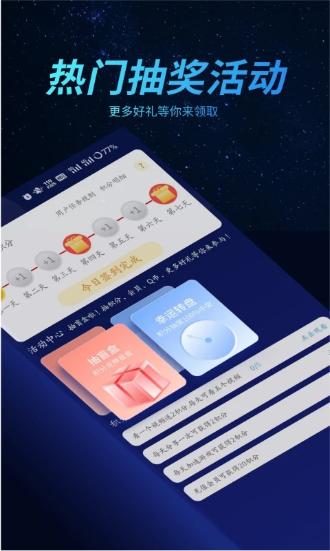 好貓加速器免費版