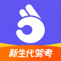 拿捏駕考優(yōu)化版