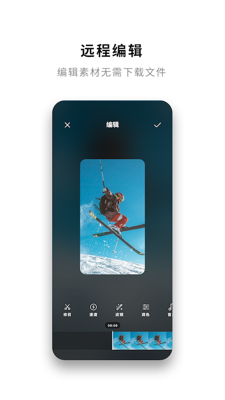 Insta360手機(jī)版