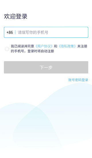 問向歷全新版