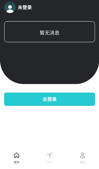 問向歷全新版