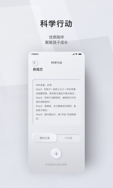 問向歷全新版