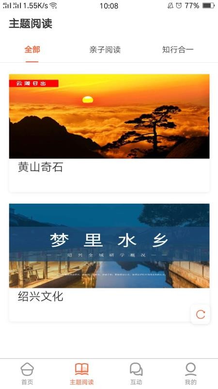AI讀專業(yè)版