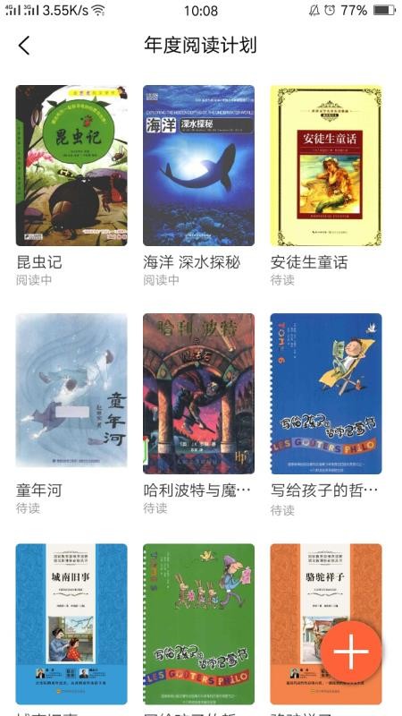 AI讀專業(yè)版