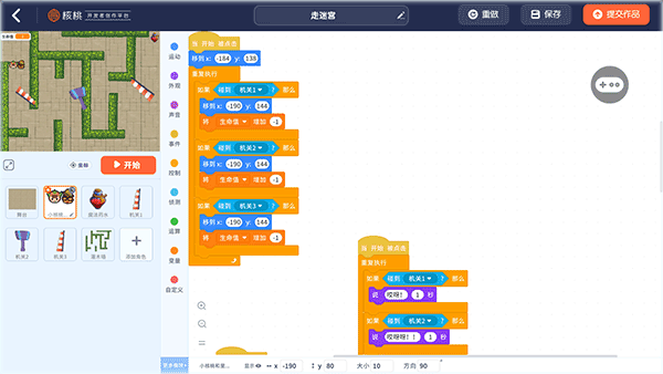 核桃河圖HD版