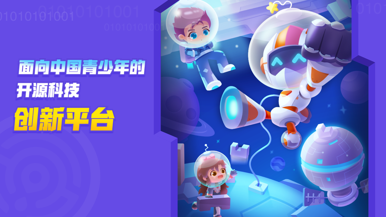 核桃河圖HD版
