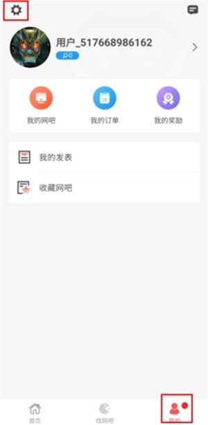 簡(jiǎn)喵安卓版