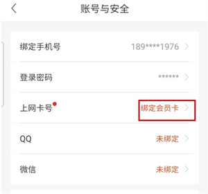 簡(jiǎn)喵安卓版