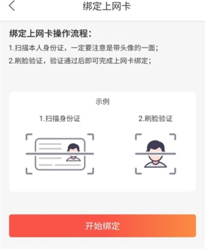 簡(jiǎn)喵安卓版