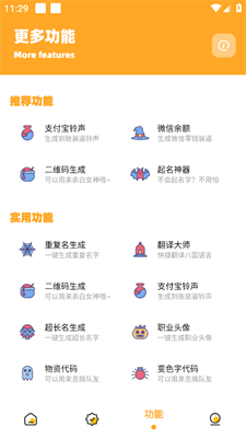 芝麻畫質(zhì)怪獸最新版