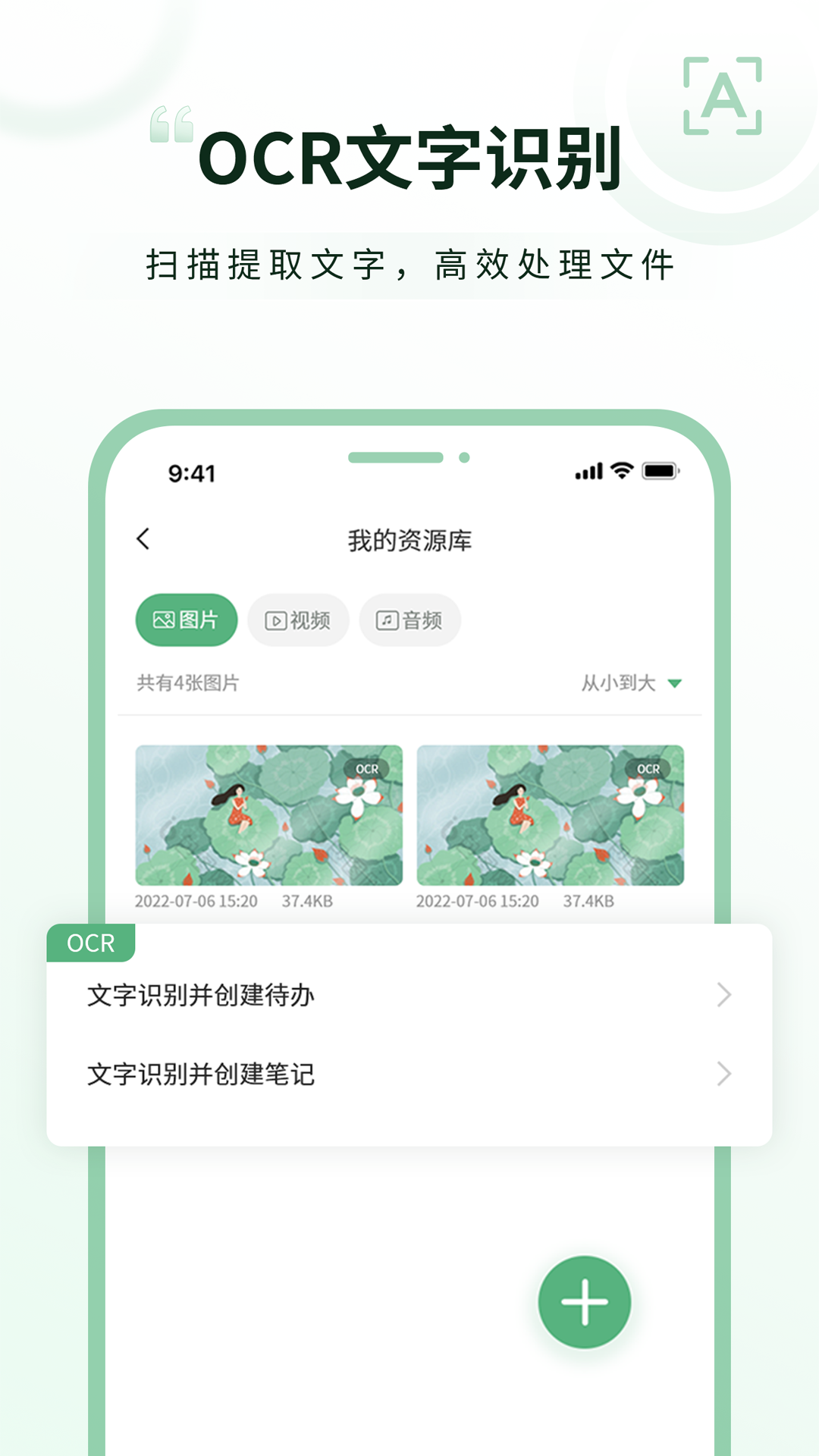 超級兔子便簽全新版