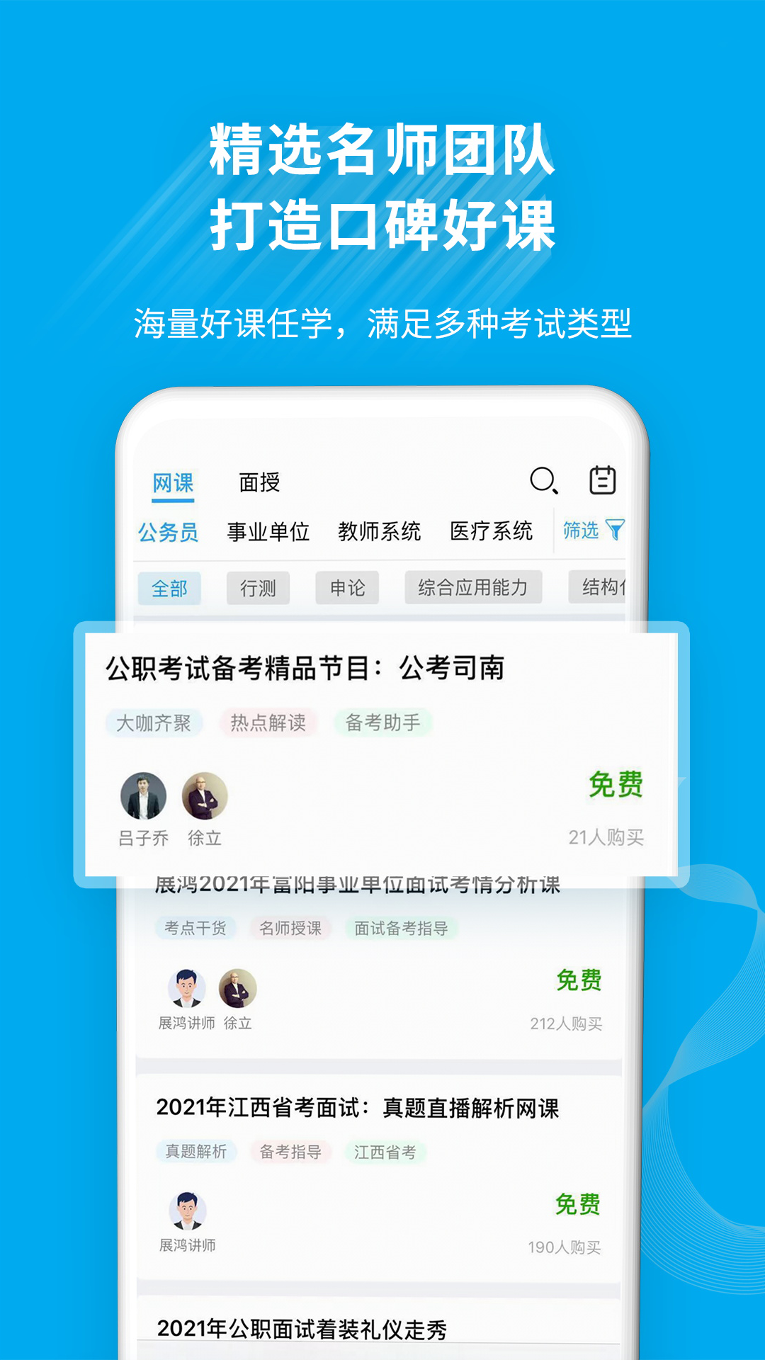 32學(xué)苑升級(jí)版