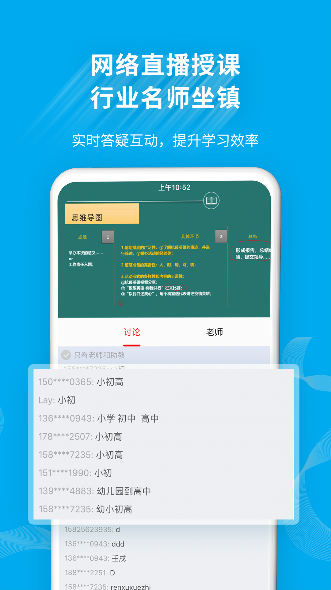 32學(xué)苑升級(jí)版