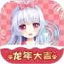 獸耳助手免費版
