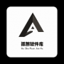 孤煞軟件庫最新版