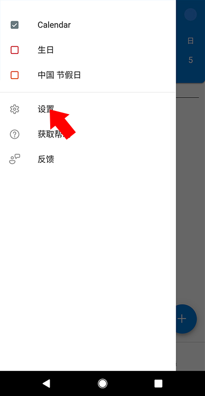 Outlook Lite專業(yè)版