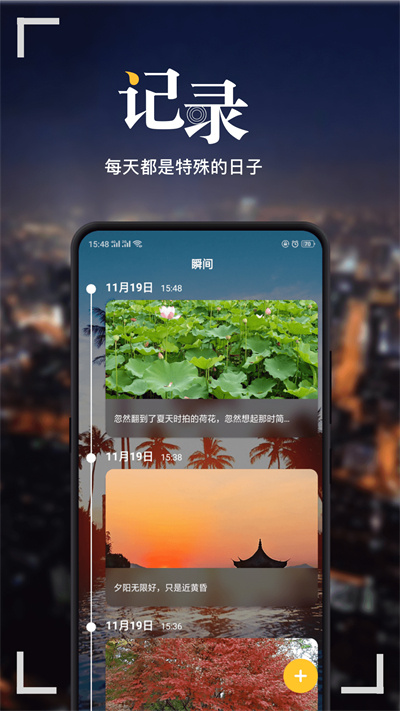 紀念日MyDays專業(yè)版