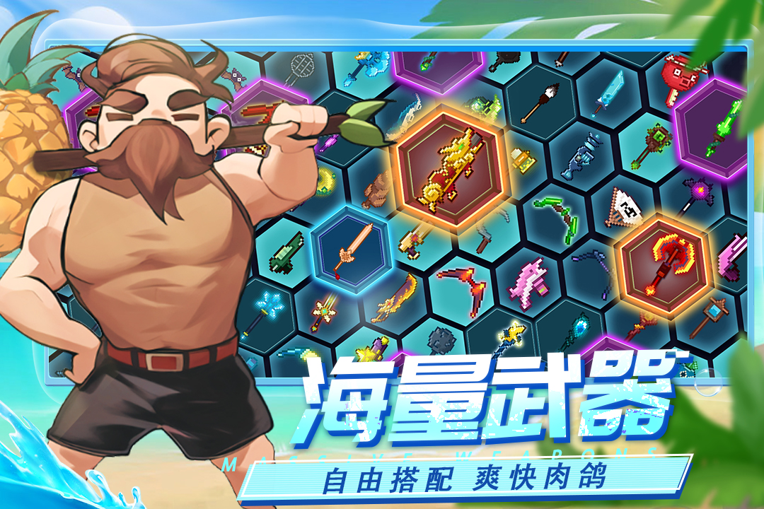 見(jiàn)習(xí)獵魔團(tuán)