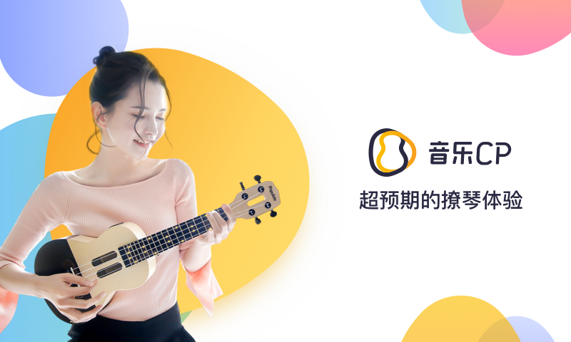 音樂(lè)CP純享版