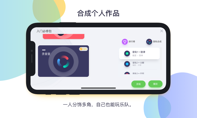音樂(lè)CP純享版