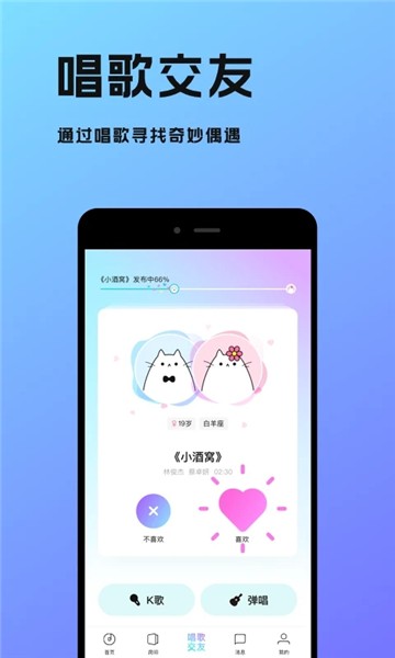 貓爪彈唱官方版