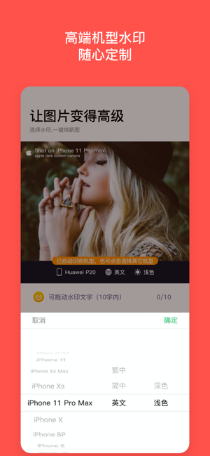 pasty啪唧相機標(biāo)準(zhǔn)版