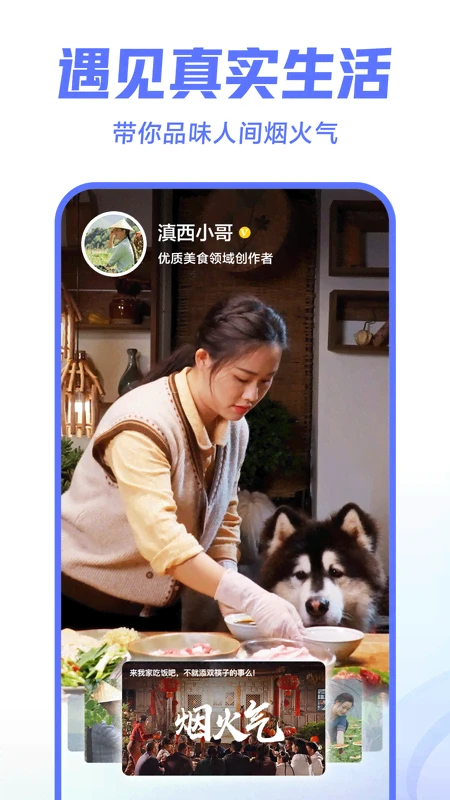 西瓜視頻免費(fèi)版