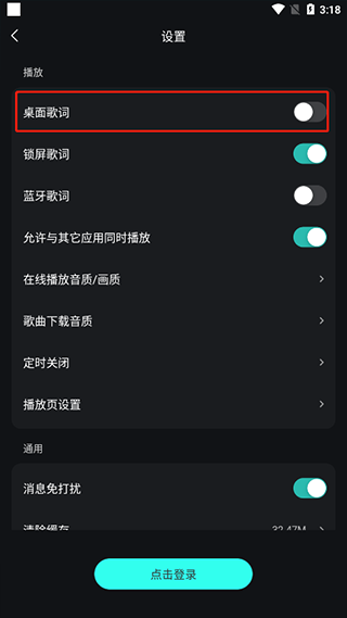 波點(diǎn)音樂官方版