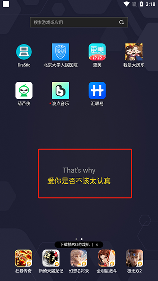 波點(diǎn)音樂官方版