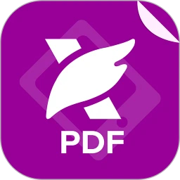 福昕PDF編輯器App免費(fèi)版