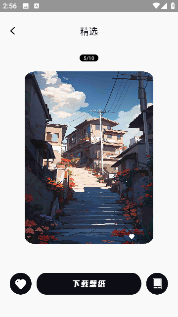 U顏壁紙純凈版