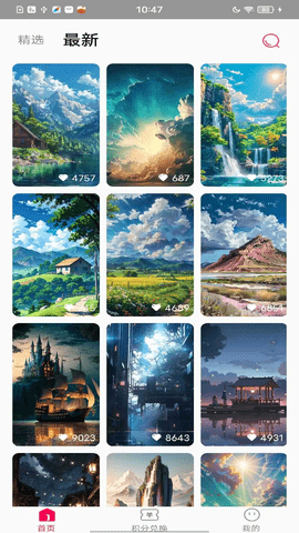 U顏壁紙純凈版