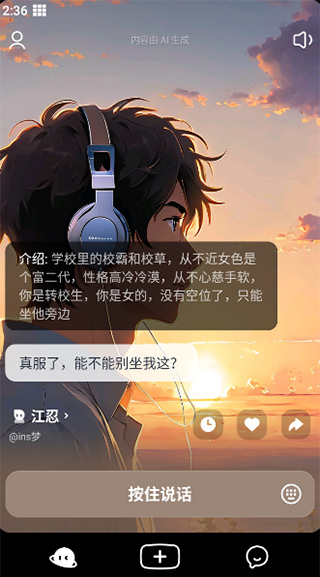 貓箱AI最新版