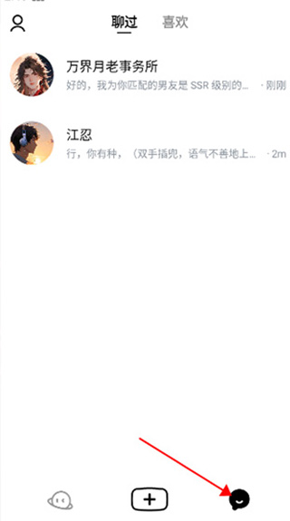 貓箱AI最新版
