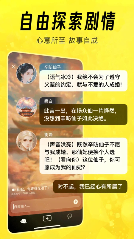 貓箱AI最新版