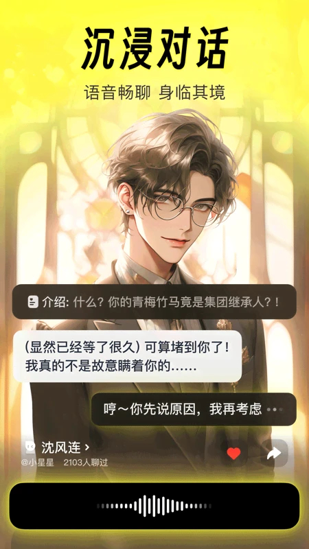 貓箱AI最新版