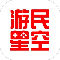 游民星空App官方版