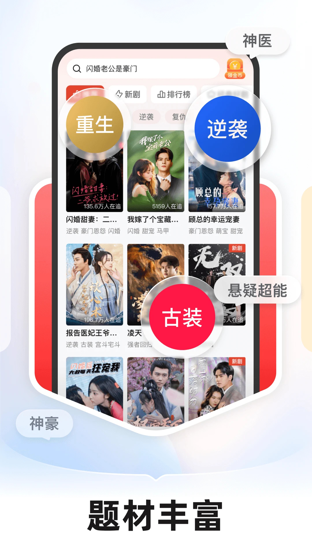 河馬劇場(chǎng)官方最新版