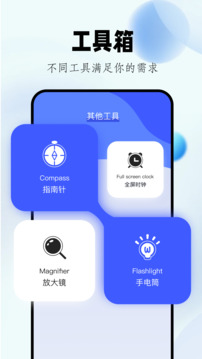 mikutools工具箱優(yōu)化版