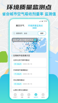 實時公交標(biāo)準(zhǔn)版