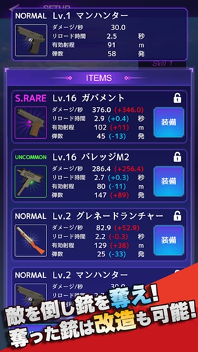 最后的gunslinger手游