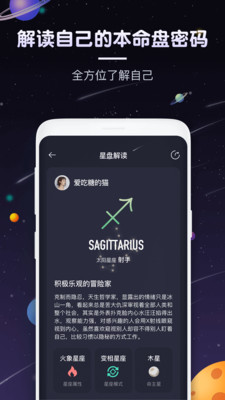 pick星座標(biāo)準(zhǔn)版