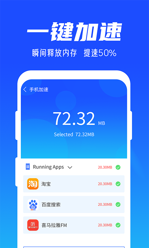 雨林清理專家優(yōu)化版