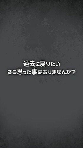 如果回到那時(shí)候完整版