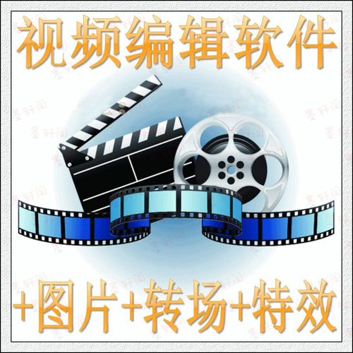 視頻編輯軟件下載-視頻編輯PC版推薦-視頻創(chuàng)作大全