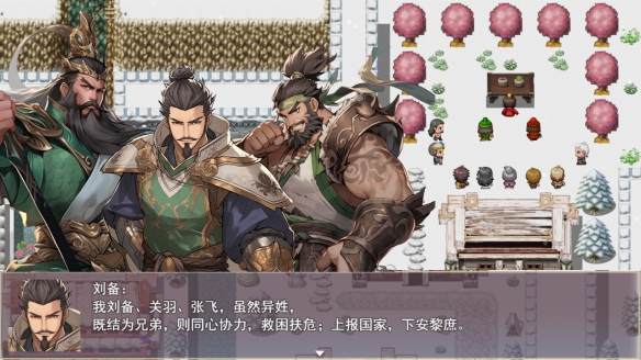 三國(guó)類游戲下載-好玩的三國(guó)游戲合集-三國(guó)類游戲排行榜推薦