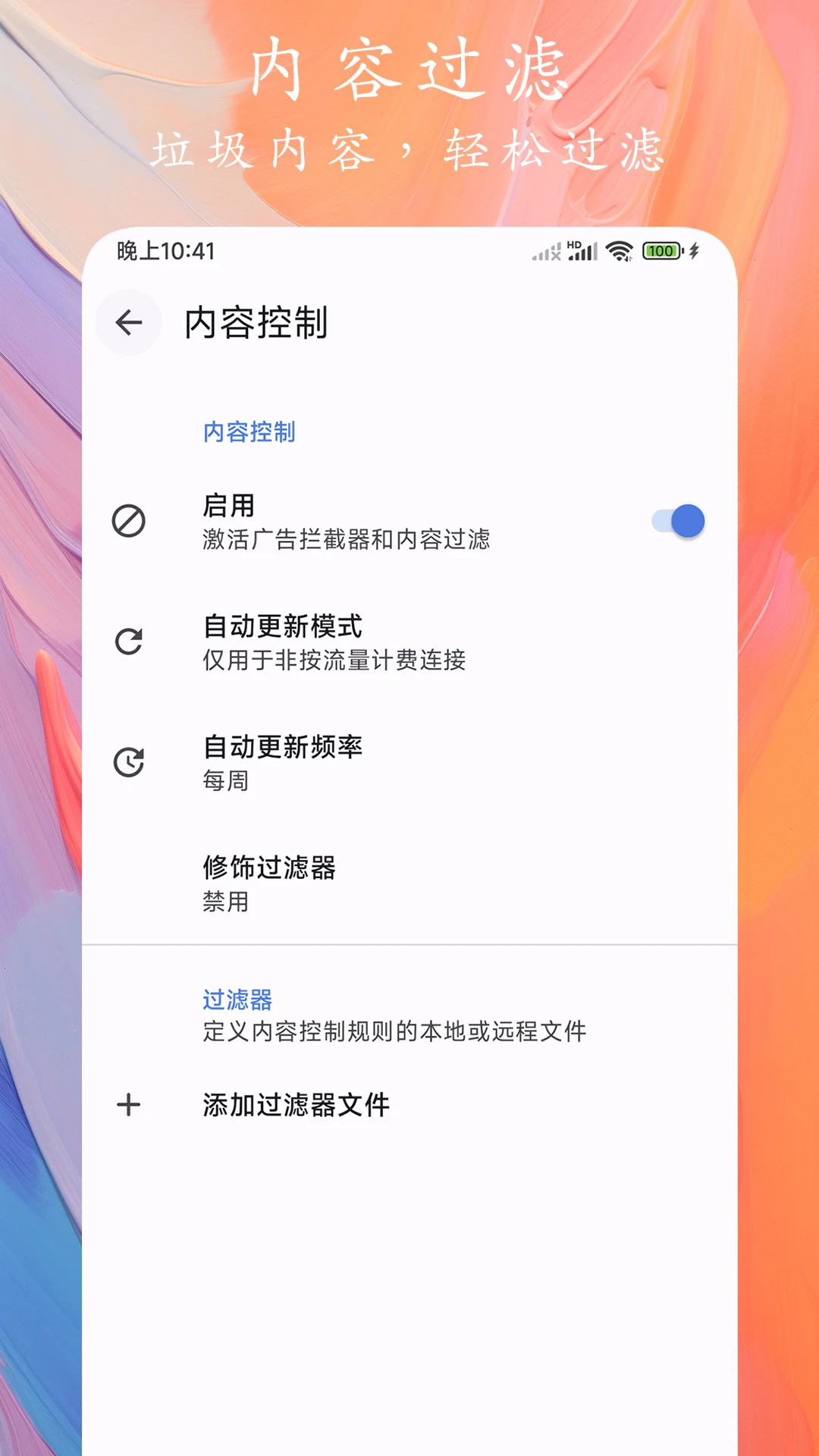 Go瀏覽器安卓版
