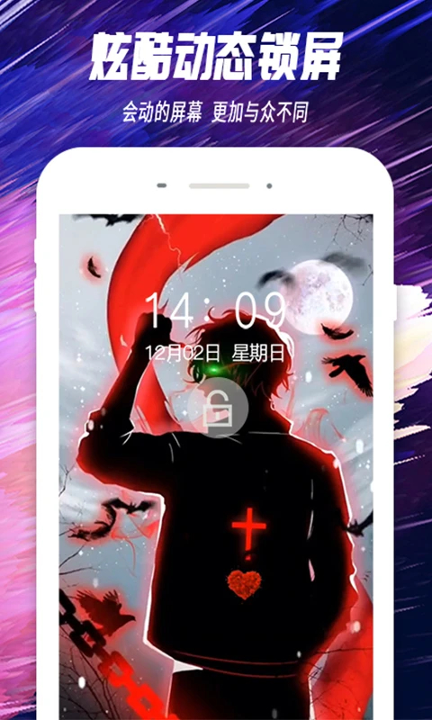 主題透明壁紙安卓版