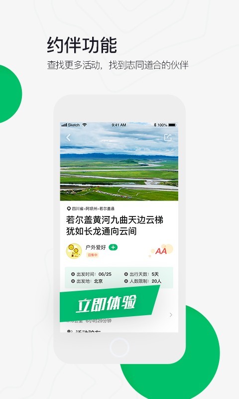 六只腳手機(jī)版